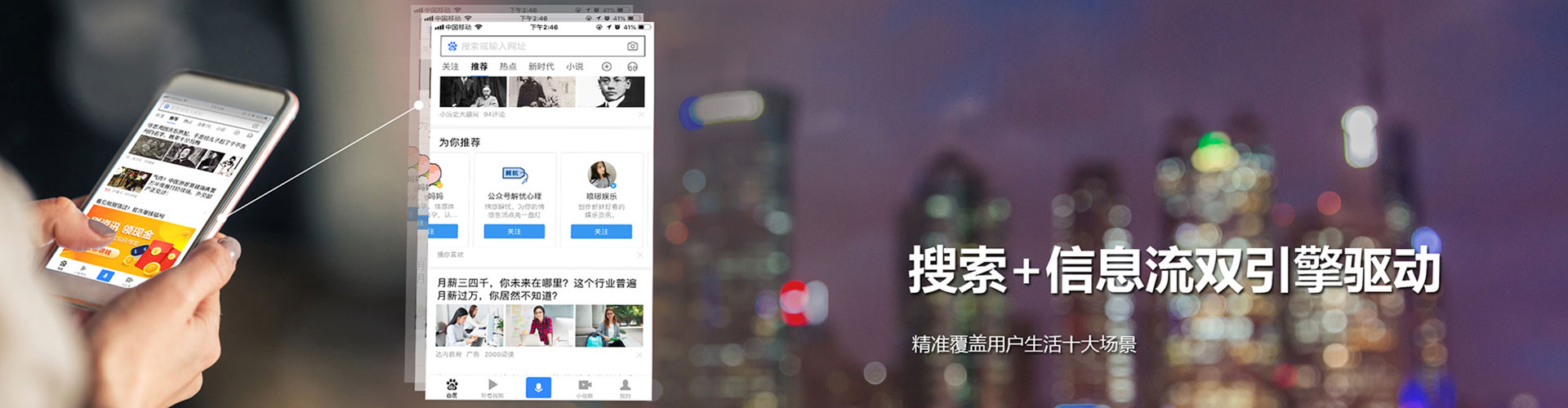 会同竞价开户推广