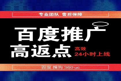 百度竞价代运营助力企业快速获客案例