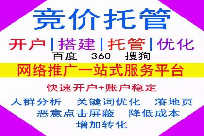 百度推广价格对比：不同行业案例解析