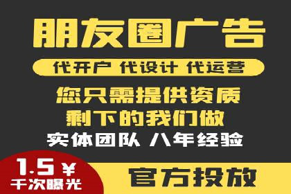 案例剖析：SEM外包公司如何提升企业网站流量